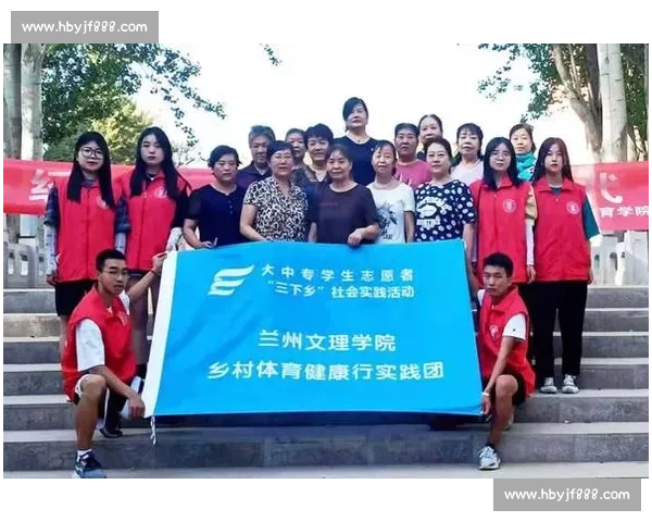推动全民健身与公共健康融合的体育健康政策研究与实践探索