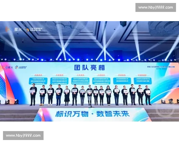 互联网创新大赛作品展示与精彩创意汇聚平台