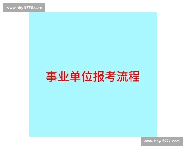 全国象棋锦标赛赛程安排及比赛议程全流程指南