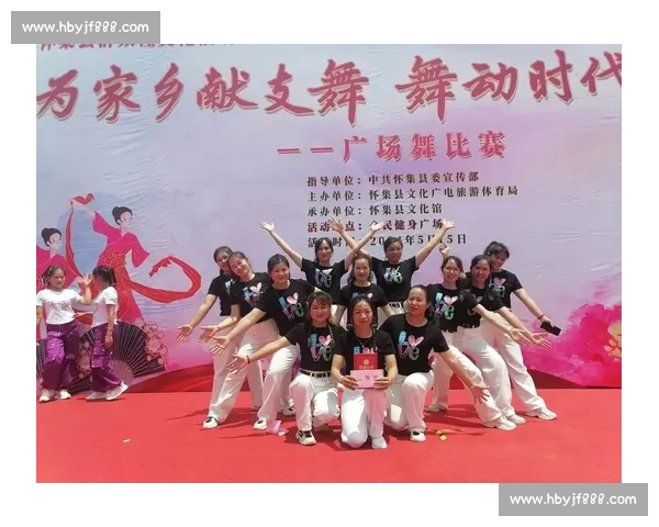 欢乐邻里共舞风采社区广场舞比赛盛典启幕展现时代活力与文明新风 欢乐邻里共舞风采社区广场舞比赛盛典启幕展现时代活力与文明新风