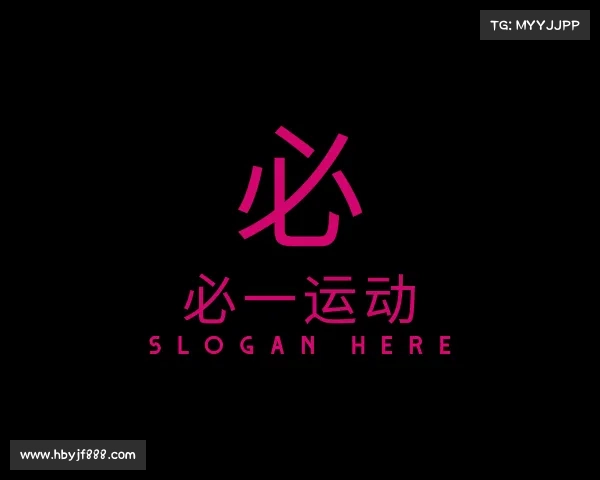 发现必一运动
